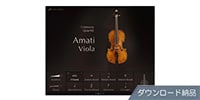 Native Instruments / Cremona Quartet Bundle ダウンロード納品版