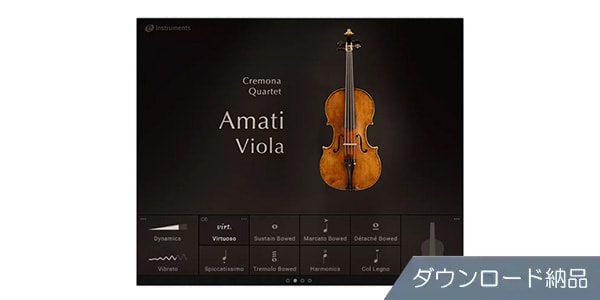 Native Instruments ( ネイティブインストゥルメンツ )  / Cremona Quartet Bundle ダウンロード納品版
