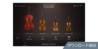 Native Instruments / Cremona Quartet Ensemble ダウンロード納品版
