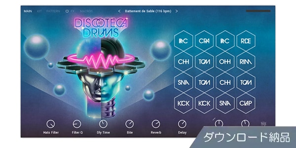Native Instruments / Discoteca Drums ダウンロード納品版