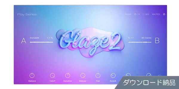 Native Instruments ( ネイティブインストゥルメンツ )  / Glaze 2 ダウンロード納品版