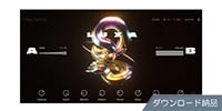 Luxa ダウンロード納品版