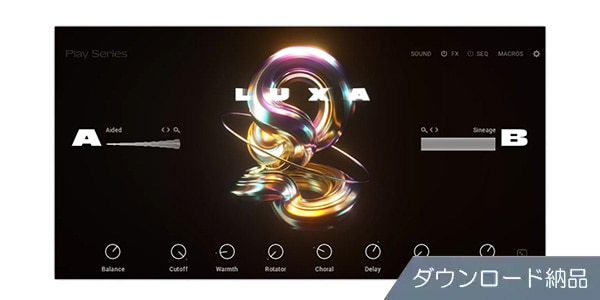 Native Instruments ( ネイティブインストゥルメンツ )  / Luxa ダウンロード納品版
