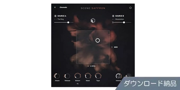 Native Instruments ( ネイティブインストゥルメンツ )  / Scene: Saffron ダウンロード納品版