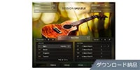 Native Instruments / Session Ukulele ダウンロード納品版