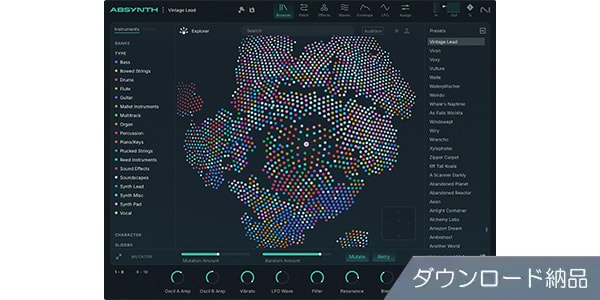 Native Instruments / Absynth 6 ダウンロード納品