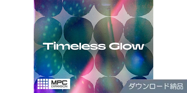 Native Instruments ( ネイティブインストゥルメンツ )  / Timeless Glow MPC Expansion ダウンロード納品