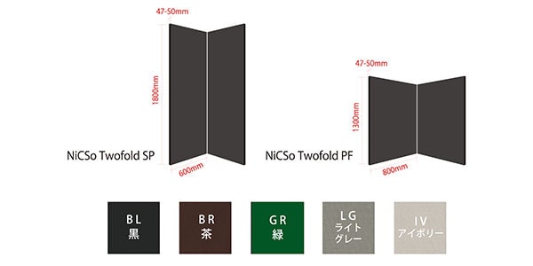 NiCSo / Twofold SP-BR 180cm x 60cm 2 pieces Foldable sound absorbing画像2