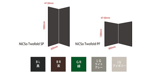 NiCSo / Twofold SP-IV 180cm x 60cm 2 pieces Foldable sound absorbing画像2