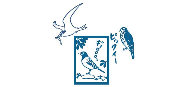 日本野鳥の会 / Tenugui Birdcall Handbook Vol. 3 Deep Blue画像2