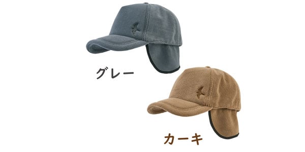 日本野鳥の会 ( ニホンヤチョウノカイ )  / 耳当て付きフリースキャップ　グレー画像2