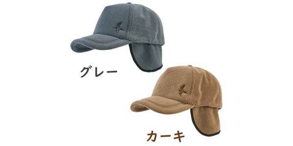 日本野鳥の会 ( ニホンヤチョウノカイ ) 耳当て付きフリース
