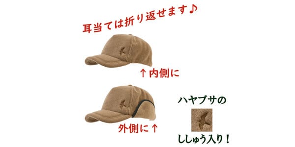 日本野鳥の会 ( ニホンヤチョウノカイ ) 耳当て付きフリース