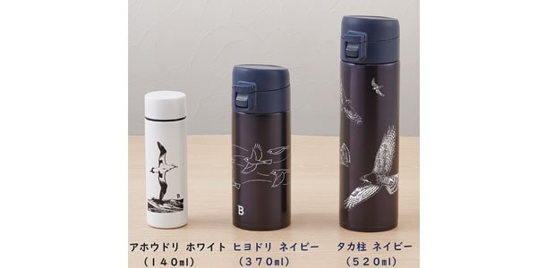 日本野鳥の会 ( ニホンヤチョウノカイ )  / オリジナル水筒　タカ柱（ネイビー）画像3