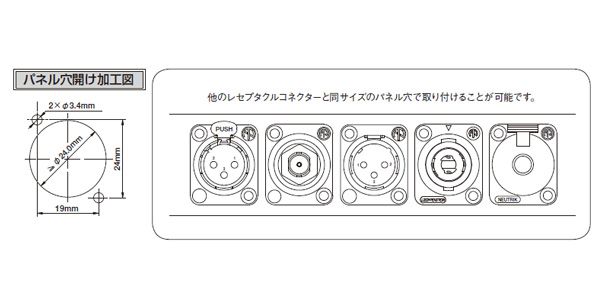 NEUTRIK / NADB15MF 画像2