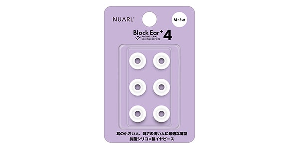 NUARL ( ヌアール )  / 交換イヤーピース Block Ear+4 Mサイズ x 3ペア NBE-P4-WH-M