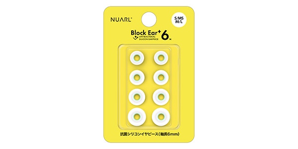 NUARL ( ヌアール )  / 交換イヤーピース Block Ear+6N S/MS/M/L x 各1ペア NBE-P6-WH