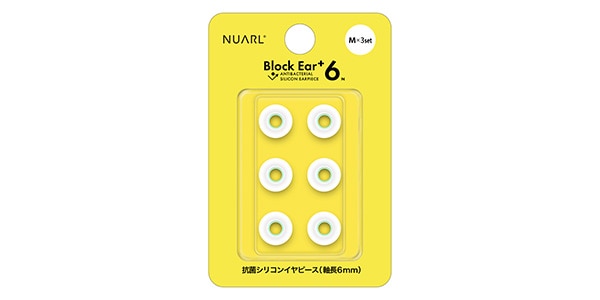 NUARL ( ヌアール )  / 交換イヤーピース Block Ear+6N Mサイズ x 3ペア NBE-P6-WH-M
