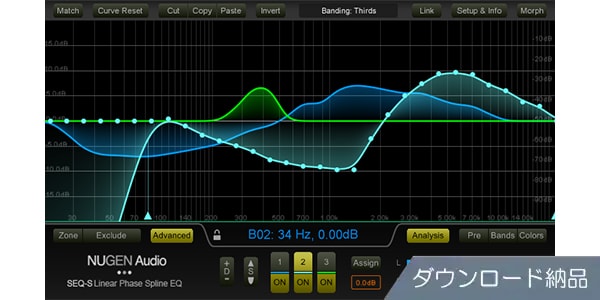 Nugen Audio/SEQ-S　ダウンロード納品