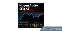 Nugen Audio / SEQ-ST ダウンロード納品