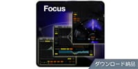 Nugen Audio / Focus ダウンロード納品