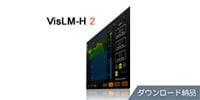 Nugen Audio / VisLM-H 2 ダウンロード納品