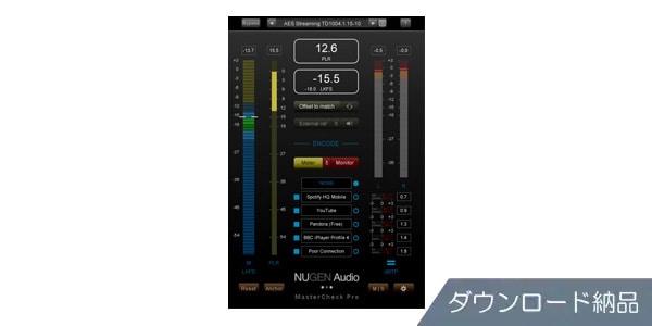 Nugen Audio ( ヌジェンオーディオ )  / MasterCheck Pro ダウンロード納品