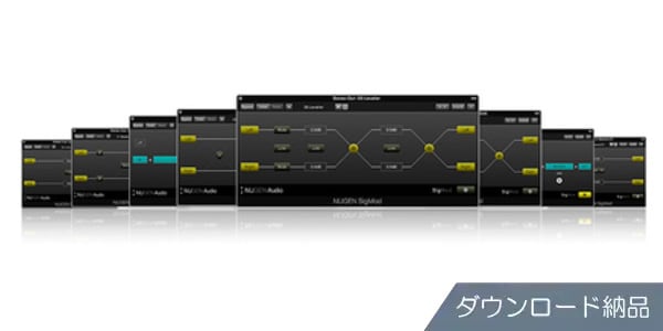 Nugen Audio ( ヌジェンオーディオ )  / SigMod ダウンロード納品