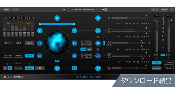 Nugen Audio/Halo Downmix ダウンロード納品