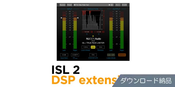 Nugen Audio ( ヌジェンオーディオ )  / ISL 2 DSP extension (requires ISL 2 or ISL 2 st) DL納品