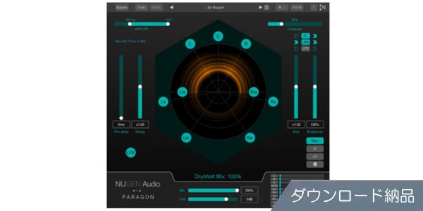 Nugen Audio/Paragon ダウンロード納品