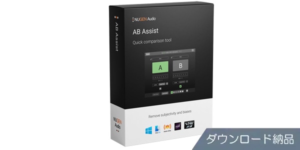 Nugen Audio ( ヌジェンオーディオ )  / AB Assist 2 ダウンロード納品