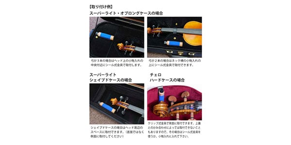 OASIS / OH-6 String Instrument Humidifier画像4
