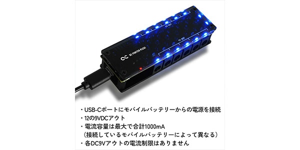 One Control ( ワンコントロール )  / DC PORTER PLEXI 12 DC PACK画像3