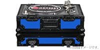 ODYSSEY FR1200BKBLUE -SL-1200シリーズ対応汎用ターンテーブルケース