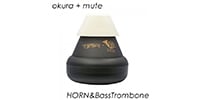 OKURA + MUTE / ホルン・バストロンボーン プラクティスミュート ブラック