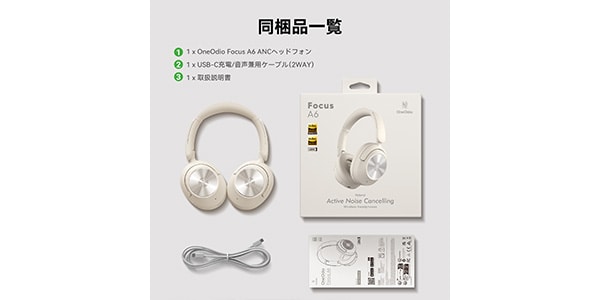 OneOdio ( ワンオーディオ )  / A6 White画像6