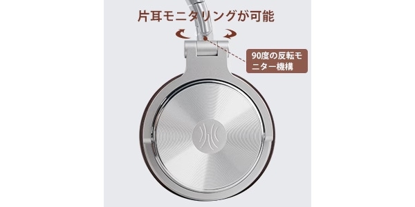 OneOdio / Pro 30 Silver Brown画像3