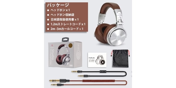 OneOdio / Pro 30 Silver Brown画像5