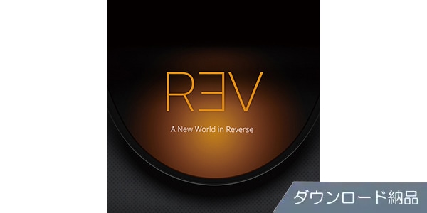 OUTPUT / REV download delivery