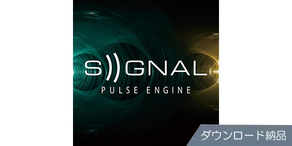 OUTPUT / SIGNAL download delivery