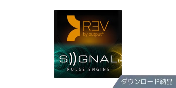 OUTPUT ( アウトプット )  / REV + SIGNAL BUNDLE ダウンロード納品