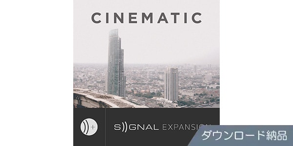 OUTPUT/CINEMATIC - SIGNAL EXPANSION