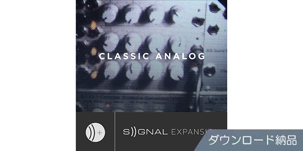 OUTPUT/CLASSIC ANALOG - SIGNAL EXPANSION