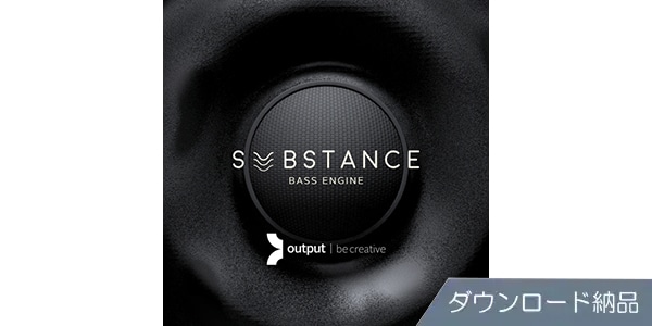 OUTPUT ( アウトプット )  / SUBSTANCE ダウンロード納品