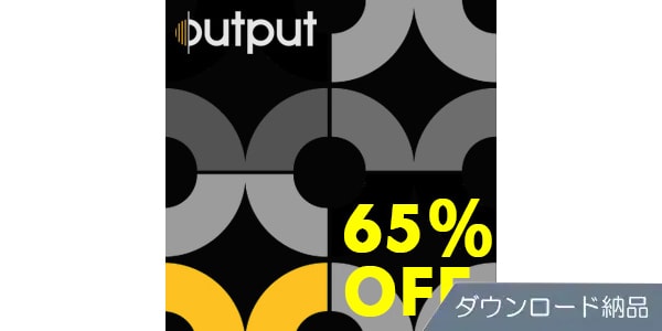 OUTPUT ( アウトプット )  / OUTPUT ALL BUNDLE ダウンロード納品