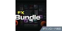 OUTPUT / FX BUNDLE ダウンロード納品