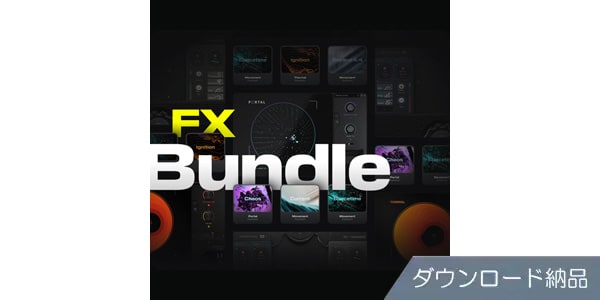 OUTPUT ( アウトプット )  / FX BUNDLE ダウンロード納品