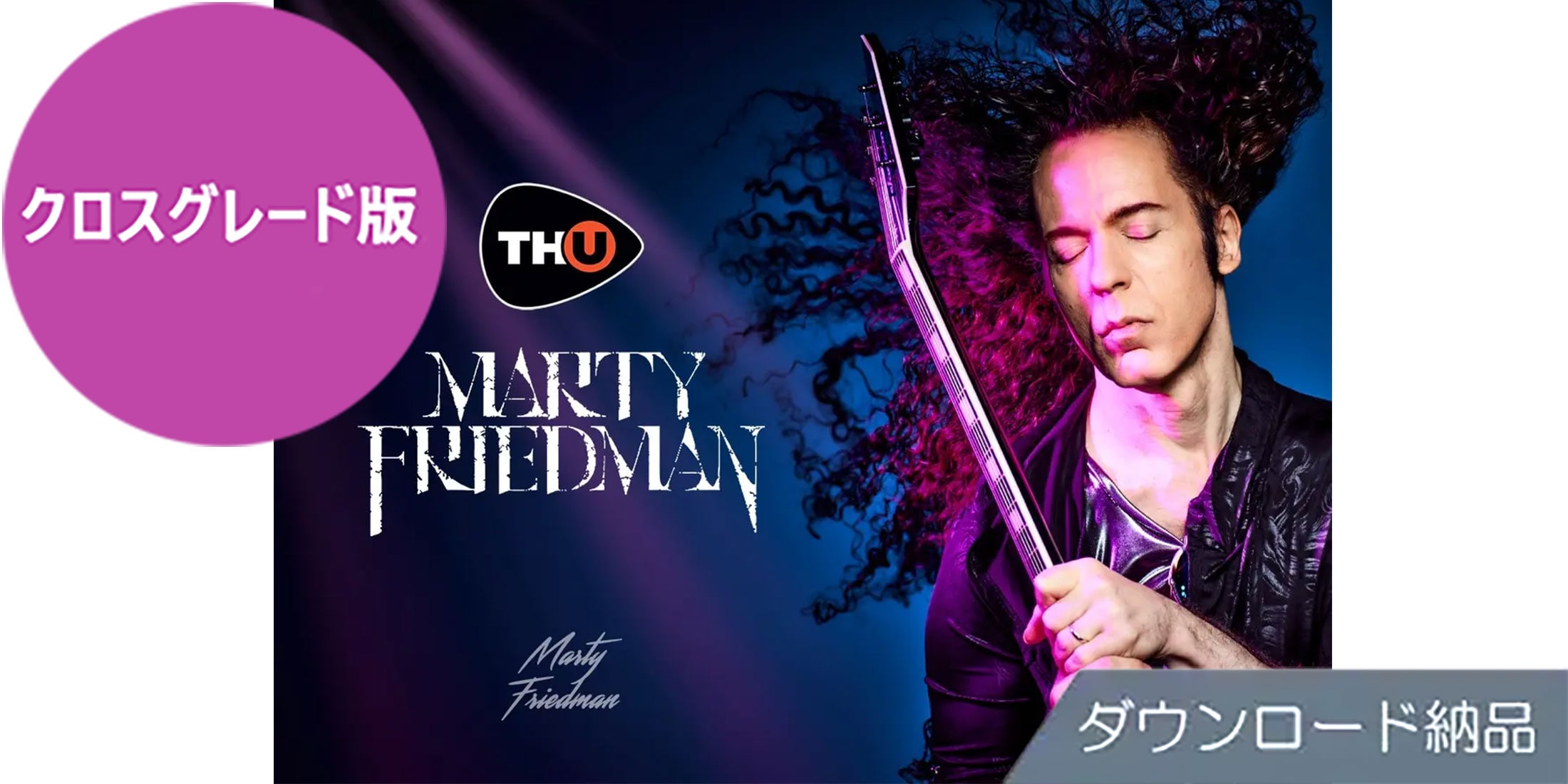 OVERLOUD ( オーバーラウド )  / THU Marty Friedman for Premium owners ダウンロード納品