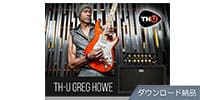 OVERLOUD / THU Greg Howe Pack ダウンロード納品